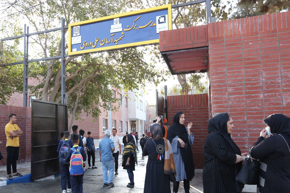 مدرسه