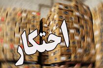 کشف انبار روغن و فیلتر هوای خودروی احتکار شده در اصفهان 