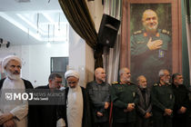 مراسم چهلمین روز شهادت سپهبد حسین سلامی