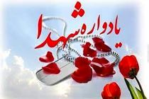 یادواره شهدای سده لنجان برگزار می شود