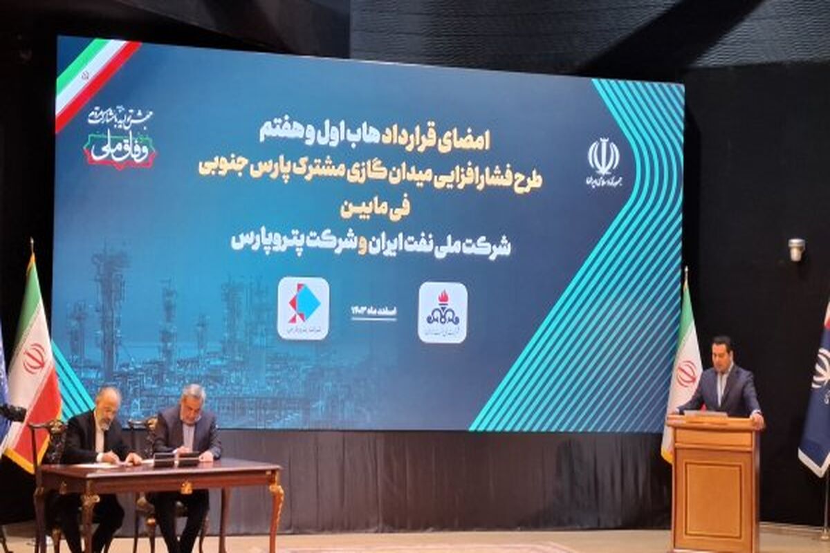 رئیس جمهور