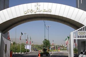 تمام مسابقات ورزشی استان کرمانشاه لغو شد
