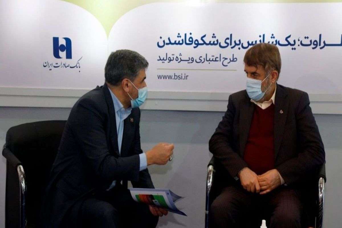 بانک صادرات