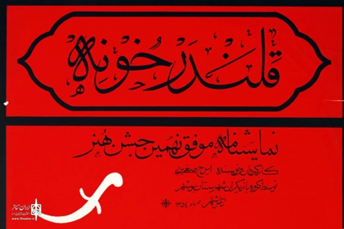 میراث فرهنگی