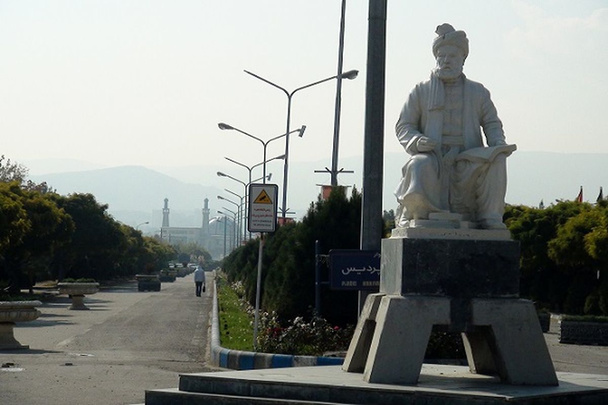 دانشگاه فردوسی