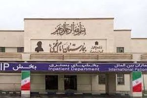 فردا بیمارستان شهریار پس از ۳۴ سال انتظار افتتاح می‌شود
