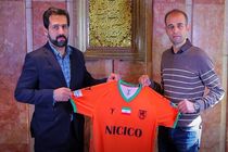 محرم نویدکیا سرمربی تیم فوتبال مس رفسنجان شد