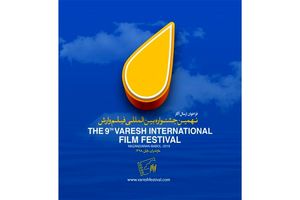 وارش هنوز بدهکار است / کسی به دستورات استاندار گوش نمی دهد