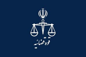 صدور رأی پرونده کثیرالشاکی «صندوق خانگی رامهرمز» با ۱۸۰۰ شاکی