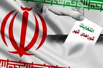 ثبت‌نام داوطلبان انتخابات شوراهای روستاهای مازندران تا ۳۰ بهمن ادامه دارد