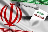 شورای نخبگان علمی – اجتماعی استان خراسان رضوی اعلام موجودیت کرد