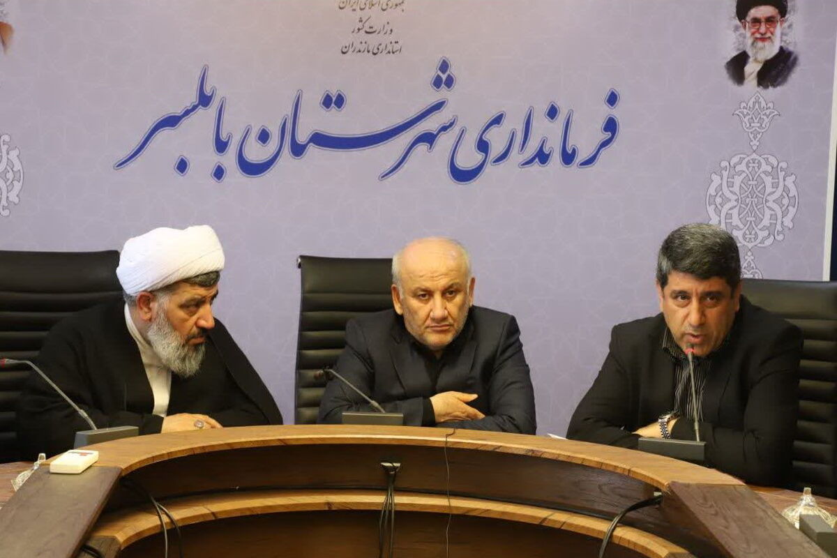 استاندار مازندران در بابلسر