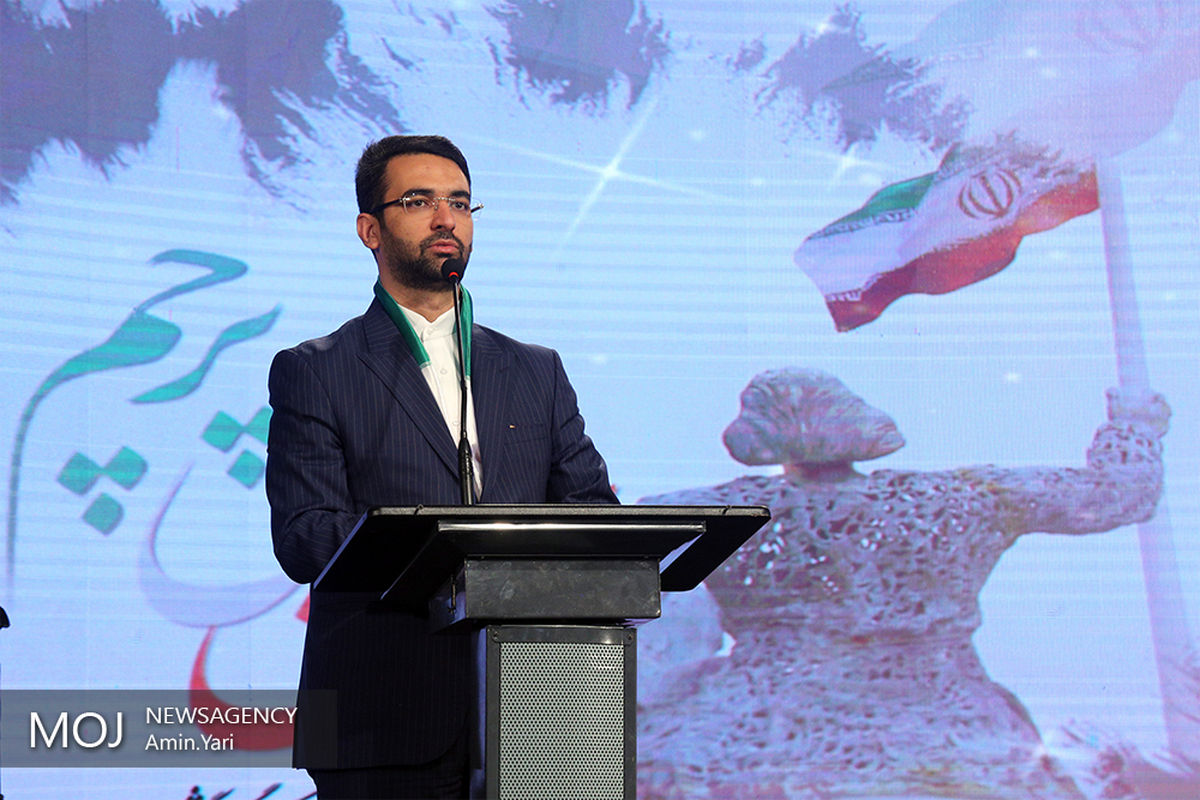 محمد جواد آذری جهرمی وزیر ارتباطات و فناوری اطلاعات