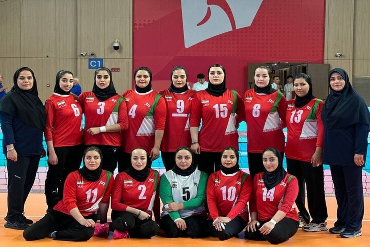 والیبال نشسته قهرمانی جهان