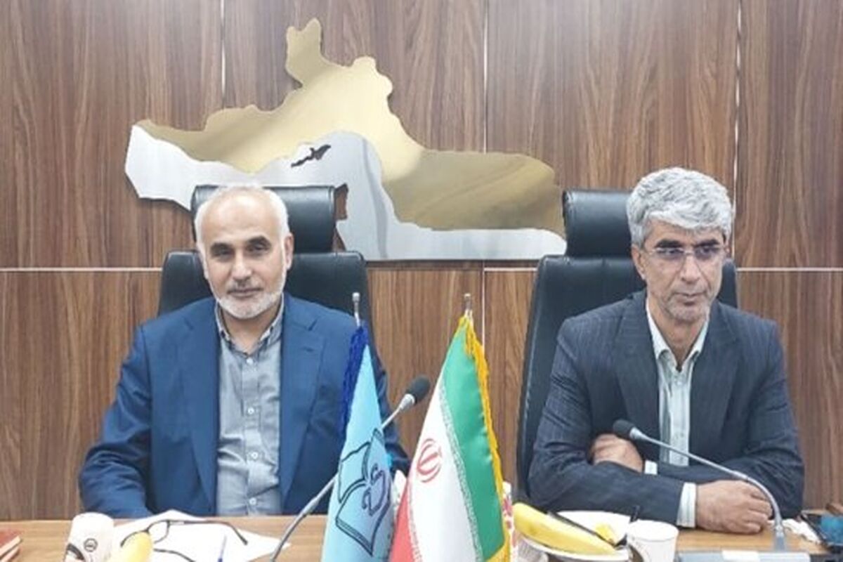 علوم پزشکی هرمزگان