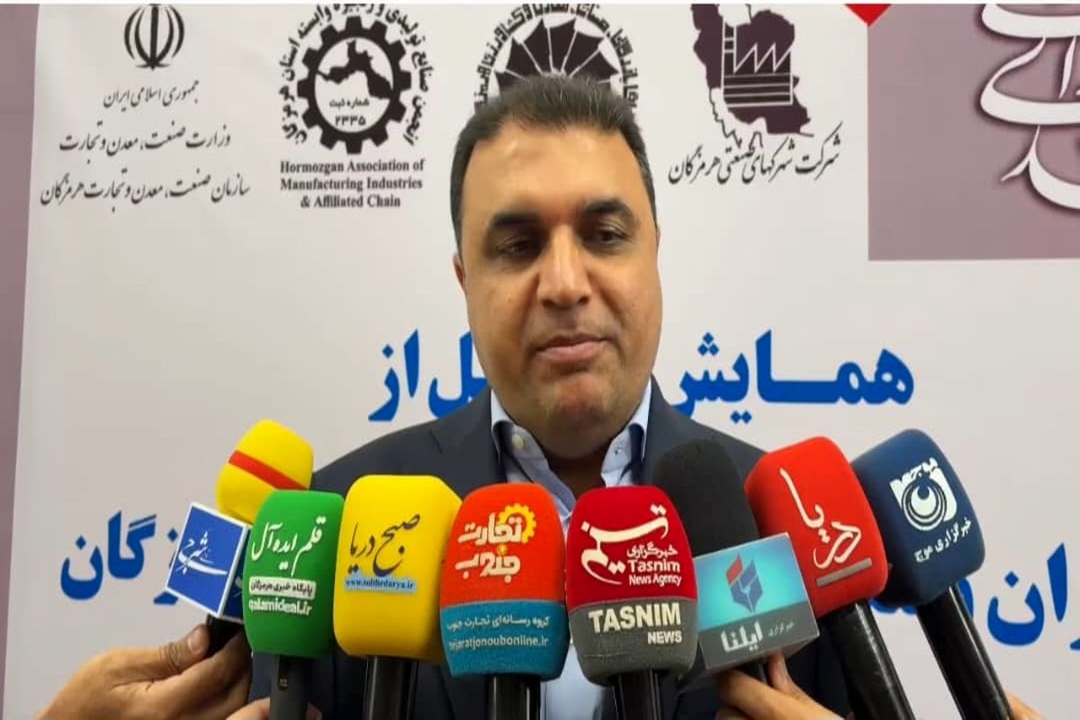 رییس سازمان صمت هرمزگان