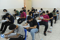 زمان برگزاری کنکور ۱۴۰۳ تغییر کرد 
