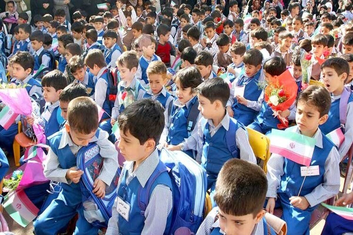 فرم لباس