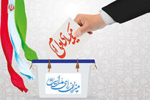 ۵۸ هزار و ۲۸۰ نفر در کرمانشاه رأی اولی هستند