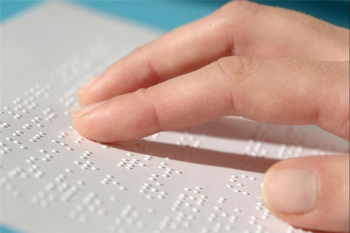 نابینایان