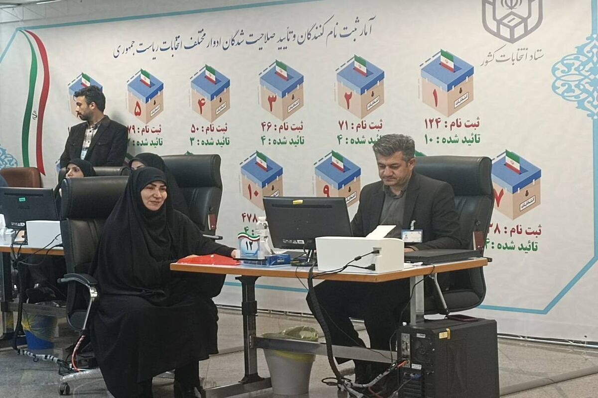 هاجر چنارانی