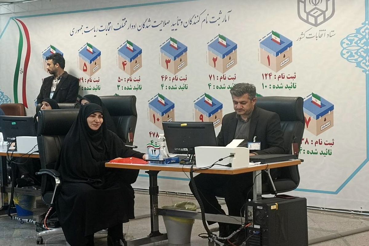 هاجر چنارانی