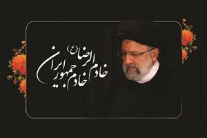 «انتخاب خدا» منتشر شد + موسیقی
