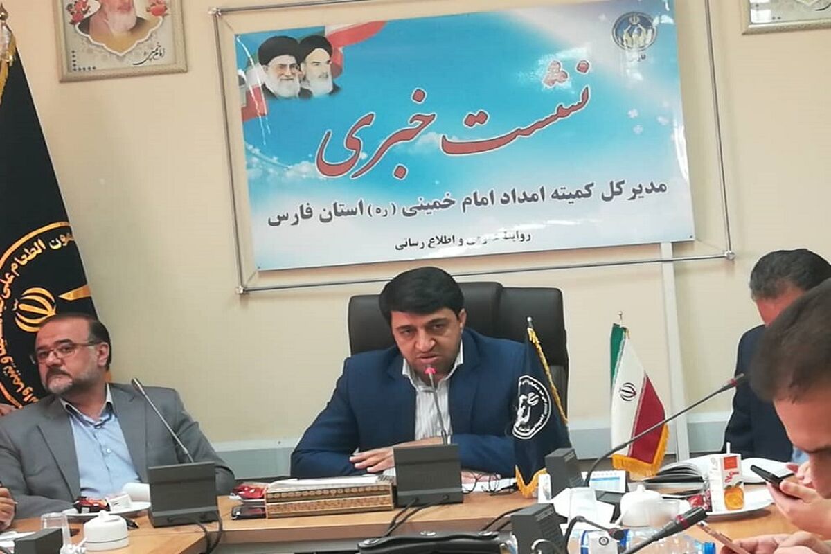 نشست کمیته امداد فارس
