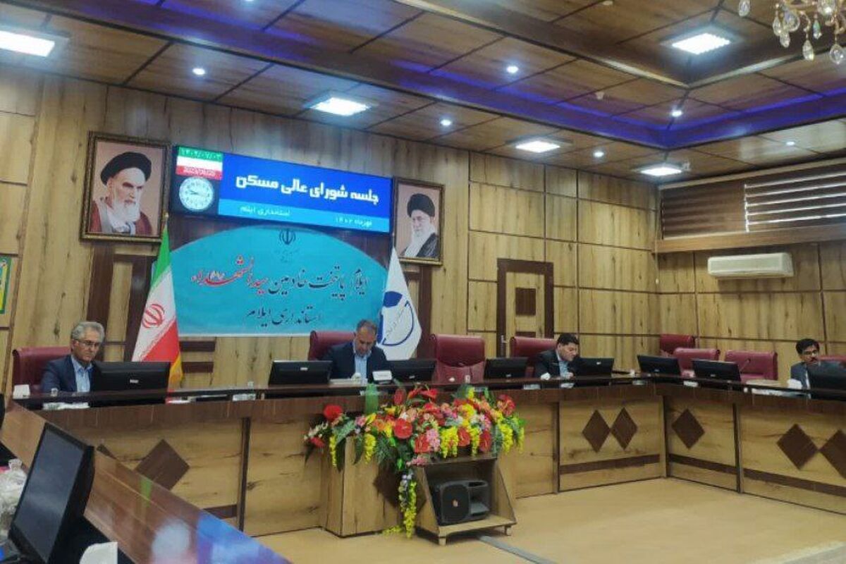 هژبری.