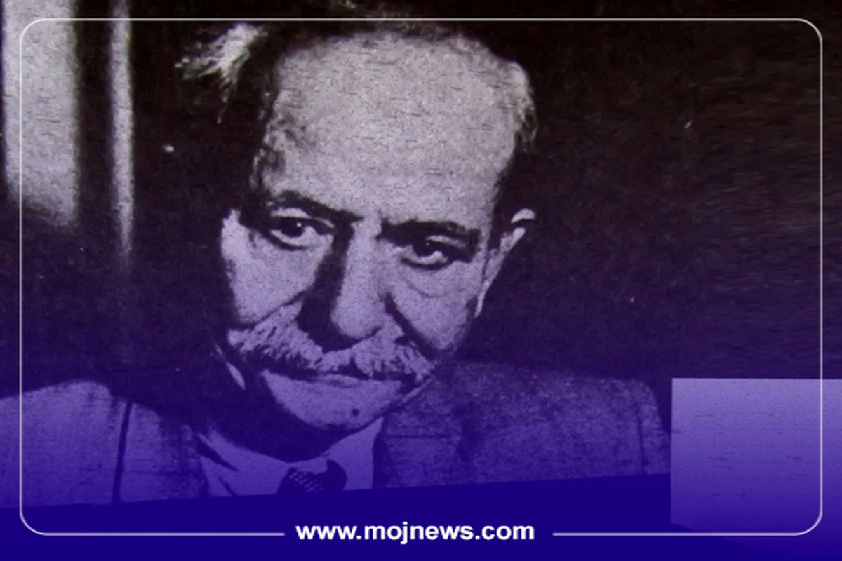 کاور اینفوی دهخدا موج