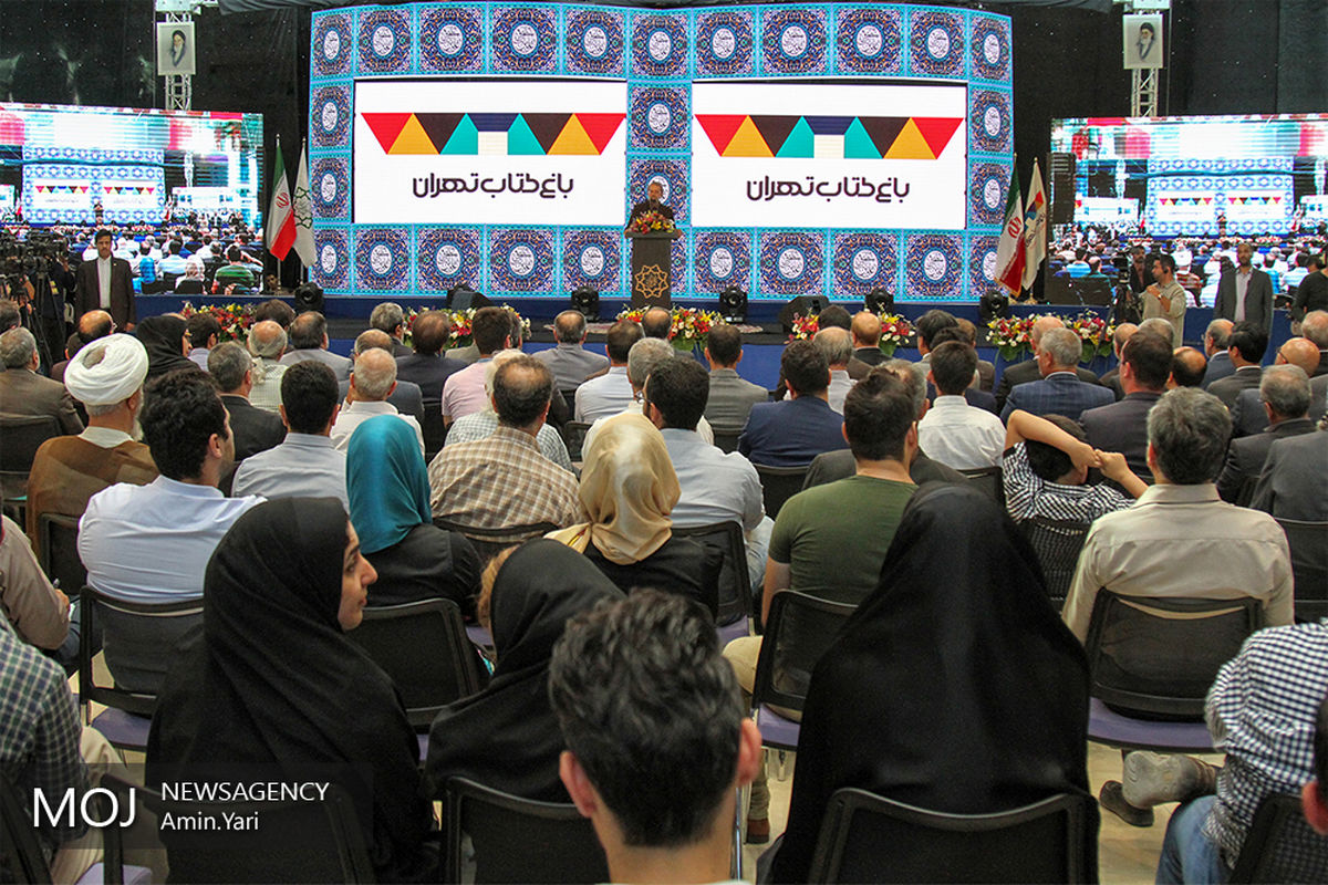 افتتاح باغ کتاب تهران