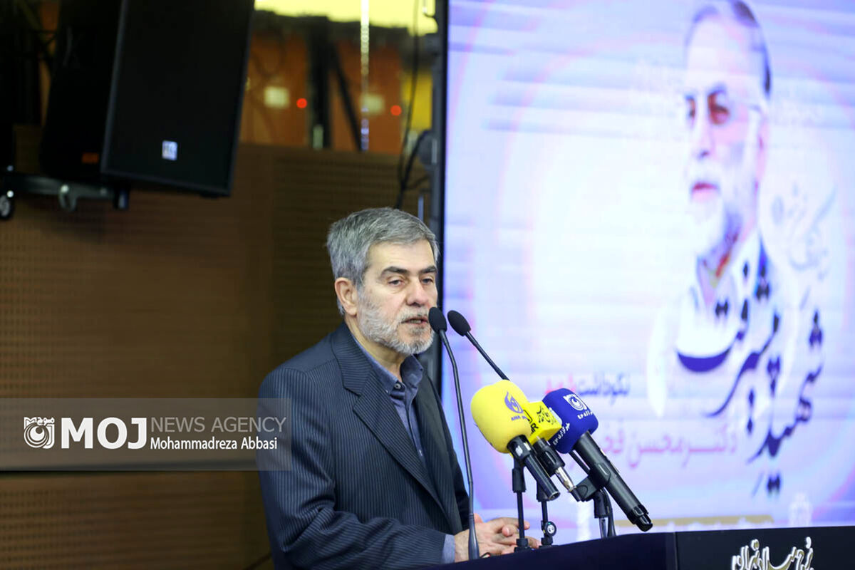 مراسم نکوداشت شهید فخری‌زاده