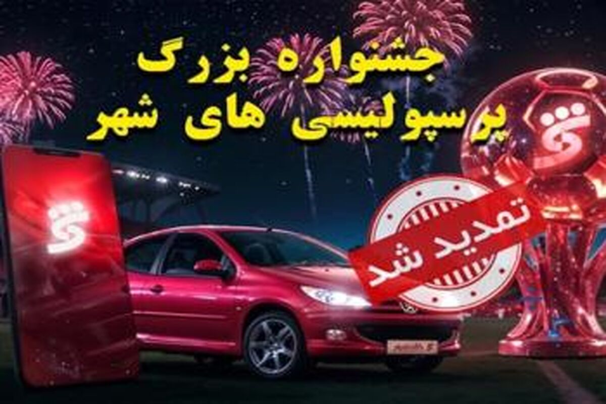 بانک شهر