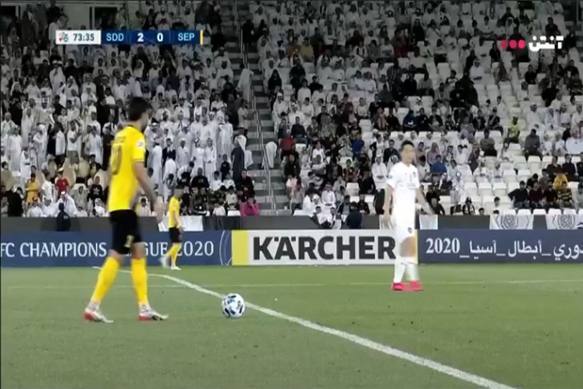 بازی السد و سپاهان