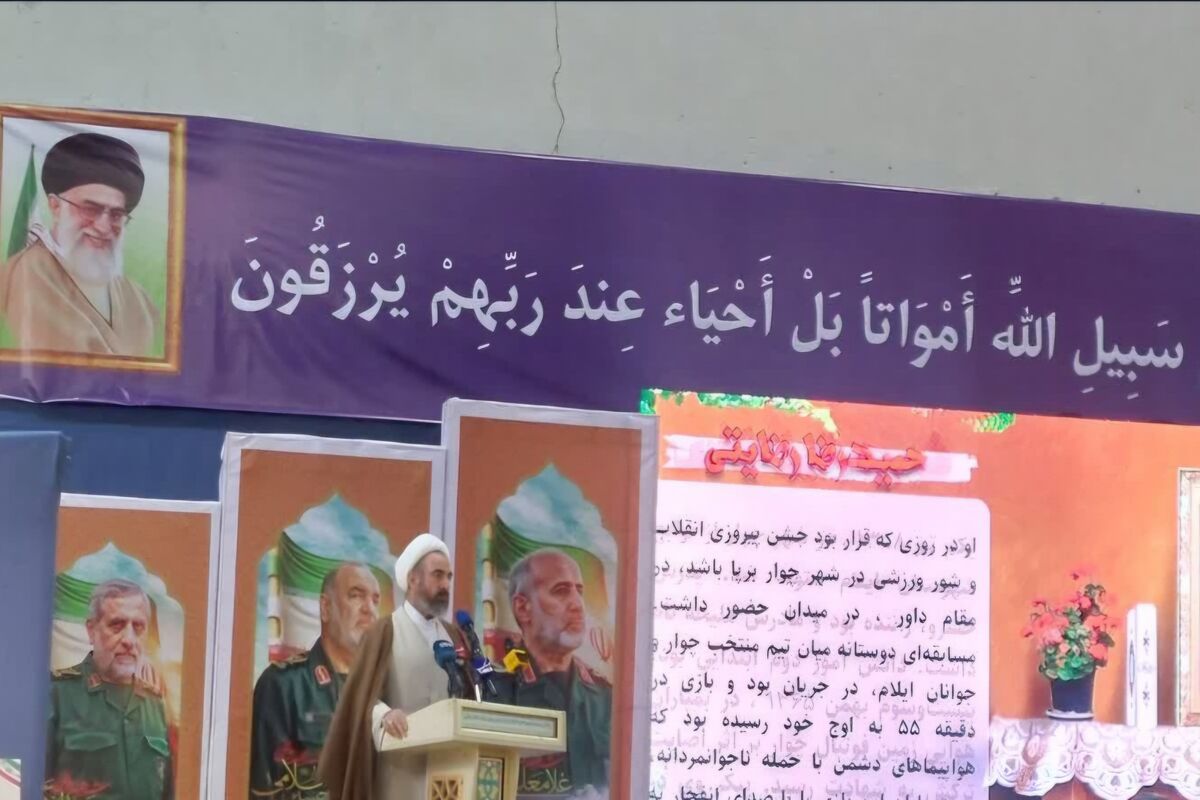 چوار