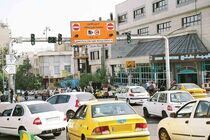 ساعت اجرای طرح ترافیک تهران از فردا تغییر می کند
