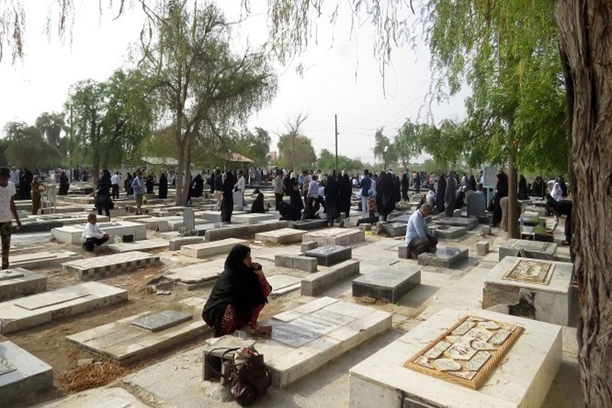 آرامستان بندرعباس