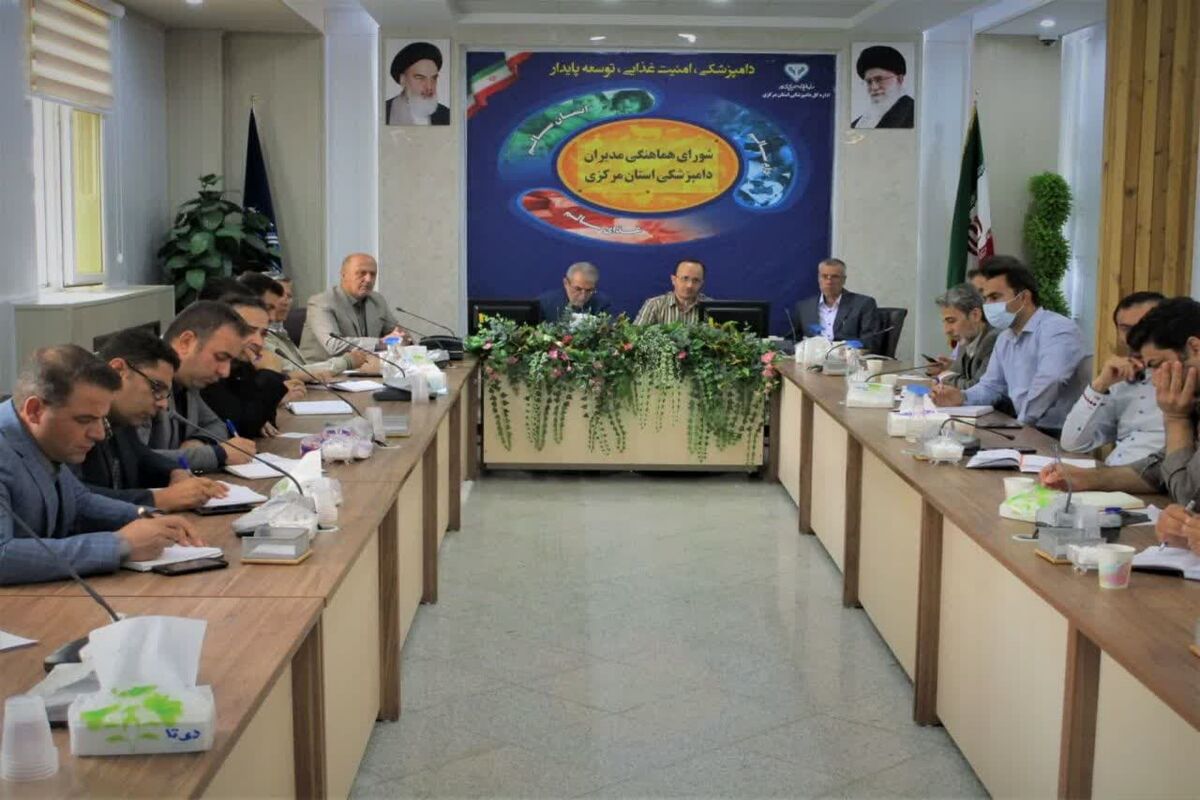 عکس خبر دامپزشکی