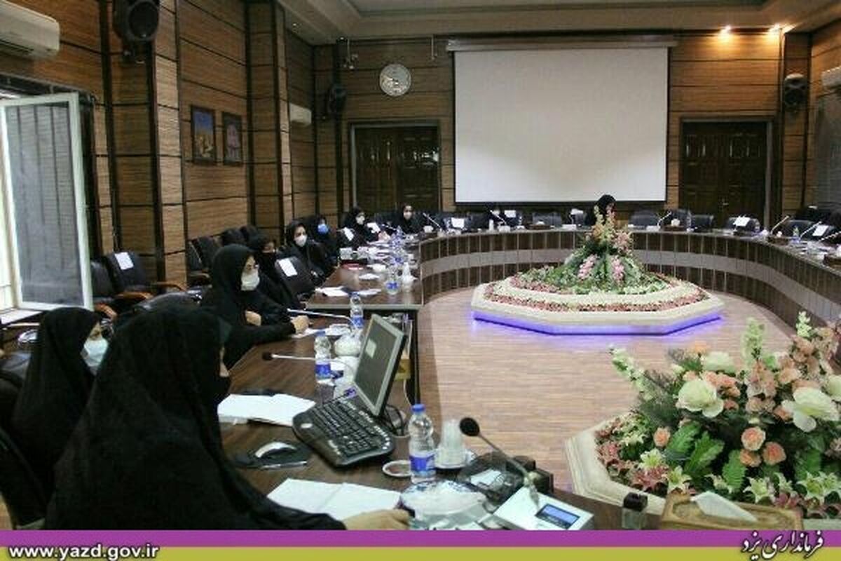 فرمانداری