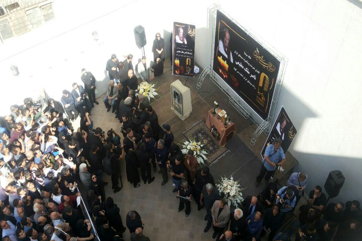 تشییع پیکر ناصر ملک مطیعی 