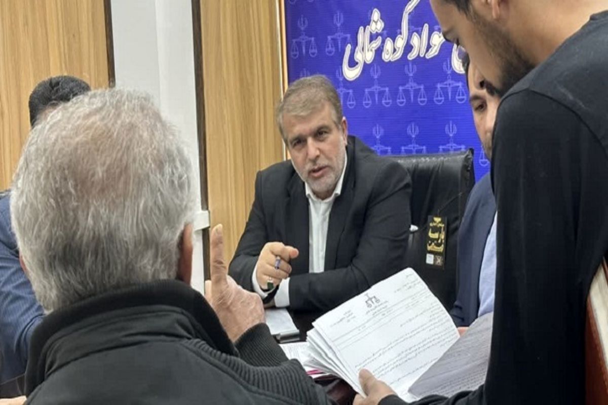 رئیس کل دادگستری مازندران