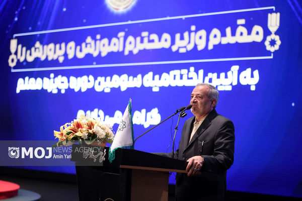 جایزه معلم، الگوی فرهنگی برای ارتقای جایگاه معلمان در جامعه است