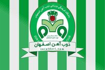 جریمه ۸ میلیون تومانی باشگاه ذوب آهن به خاطر اتفاقات بازی با نفت مسجد سلیمان