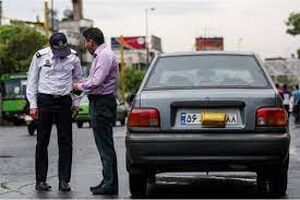 تاوان سنگین مخدوش کردن پلاک خودرو