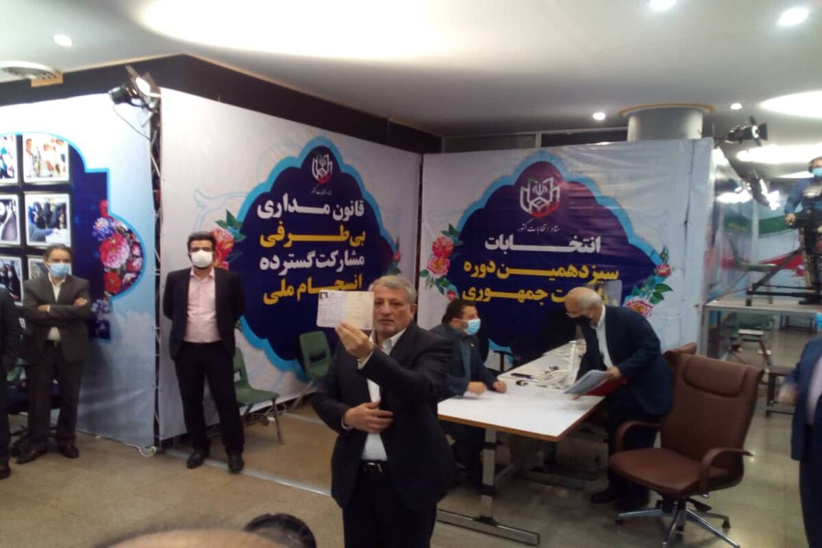 هاشمی