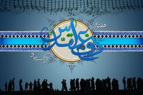 بیانیه ناجا به مناسبت هفته دفاع مقدس