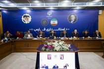 رتبه اول فارس در نهضت ملی مسکن و تأمین مسکن قانون جوانی جمعیت