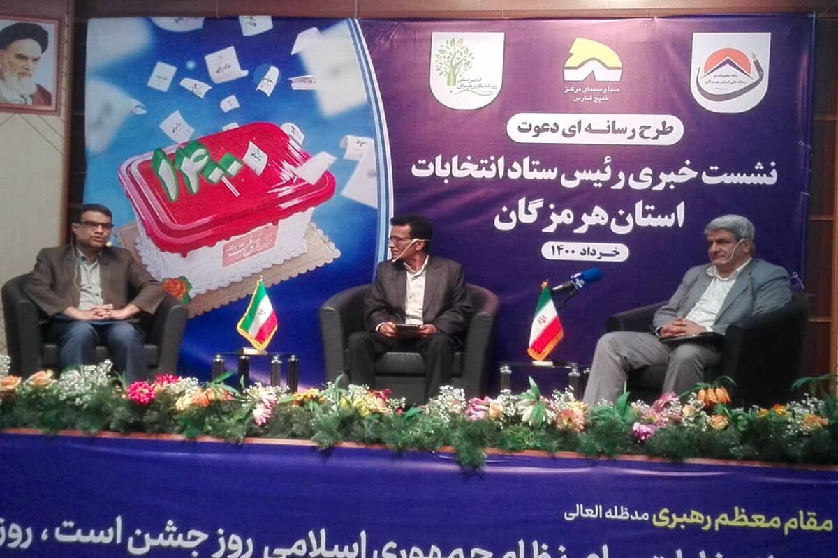 نفیسی