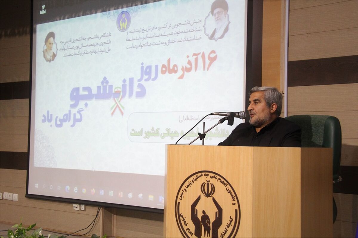  مدیر کل کمیته امداد استان قم