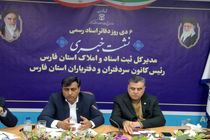 اجرای صحیح قراردادهای یکسان، امنیت قضایی را تضمین می‌کند